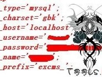EXCMS 疑似再暴后门
