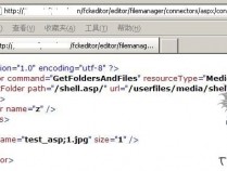 正方教务管理系统漏洞(getshell)