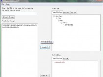 aspx程序解码工具ViewStateDecoder2.0（渗透必备）