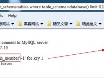 易思ESPCMS企业网站管理系统漏洞