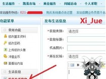 知科地方门户网站管理系统前台getshell
