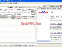  URL采集器 V1.5