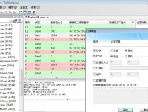 WSExplorer 1.3 超好用的抓包工具(最新)
