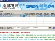 Discuz论坛刷金币漏洞