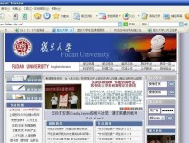 入侵复旦大学网站