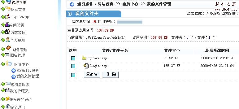 kesion1