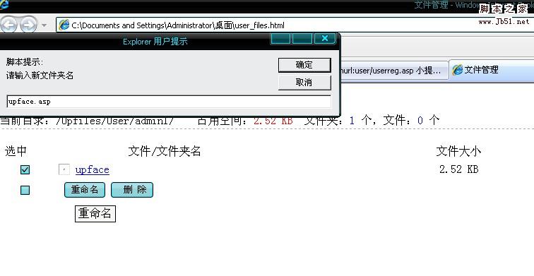 kesion2