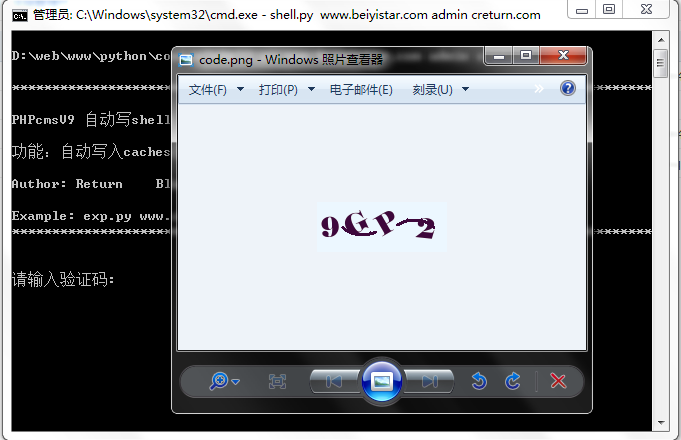 at_shell_1