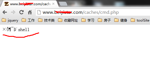 at_shell_3