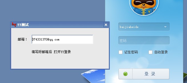 点击放大 yy1