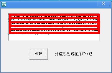 点击放大 yy3