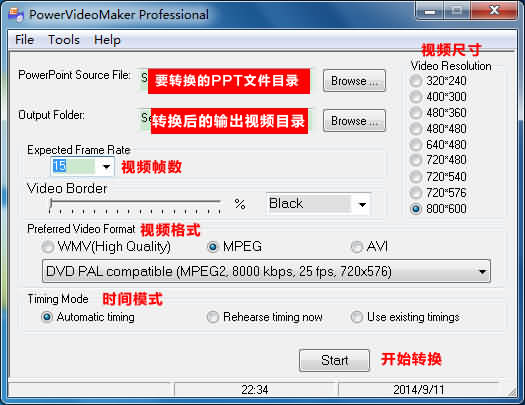 powervideomaker-img-cn.jpg image